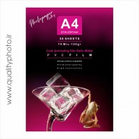 شیت لمینت سردماسه ای مات A4